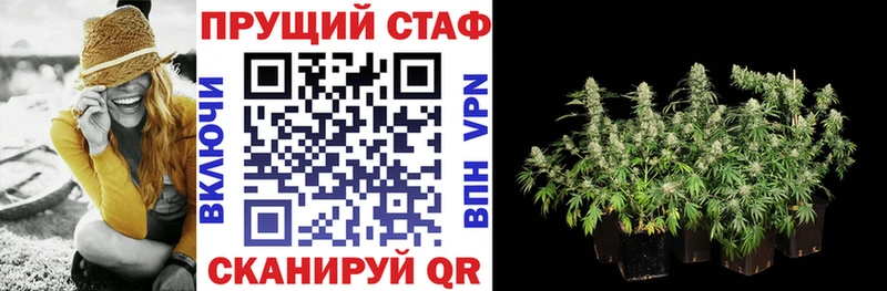 Купить закладку Конопля КОКАИН Амфетамин МЕФ Alpha-PVP Миасс