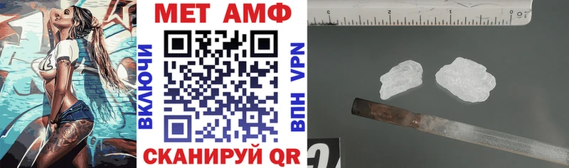 Купить закладки Миасс АМФ 98%