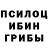 Бошки Шишки White Widow Mars Musulmanin