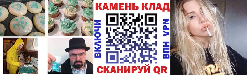 Еда ТГК конопля  Купить  Миасс 