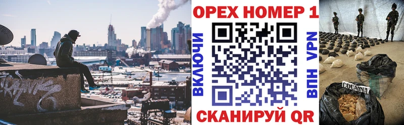 КОКАИН FishScale  Купить закладки  Миасс 