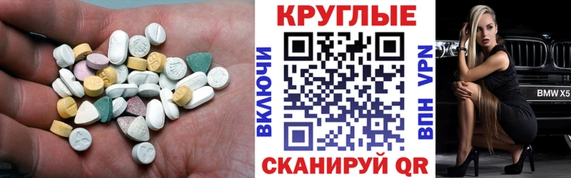 ЭКСТАЗИ louis Vuitton  Купить где  Миасс 