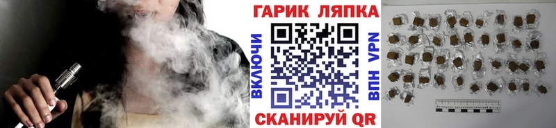 ГАШ гарик  Купить  Миасс 