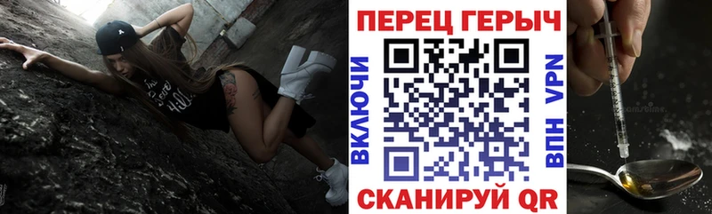 Героин Афган  Купить закладки  Миасс 