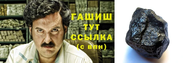 трава Волоколамск