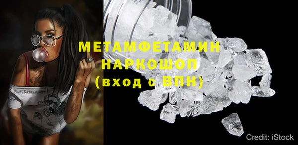 кокаин VHQ Волосово