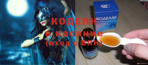 трава Волоколамск