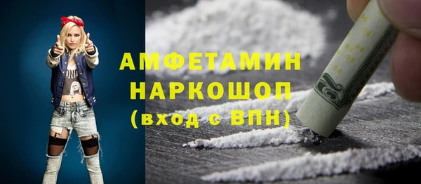 трава Волоколамск