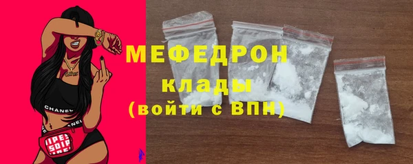 прущий лед Володарск