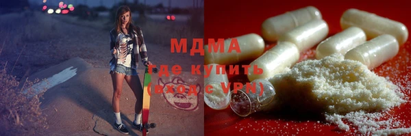 трава Волоколамск