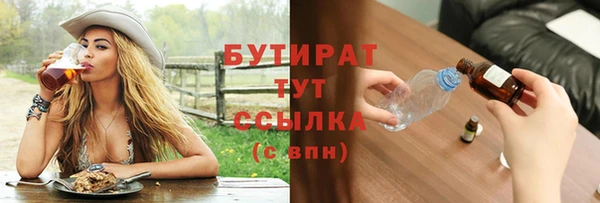 прущий лед Володарск