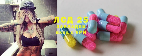 трава Волоколамск
