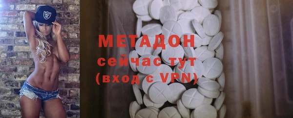 кокаин VHQ Волосово