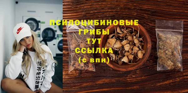 кокаин VHQ Волосово
