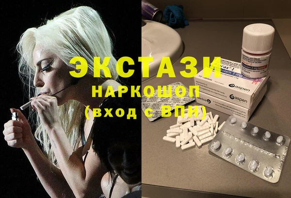 трава Волоколамск