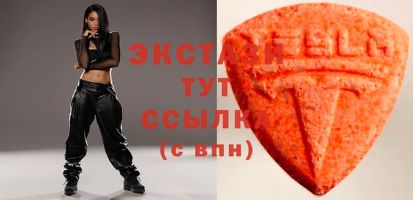 прущий лед Володарск