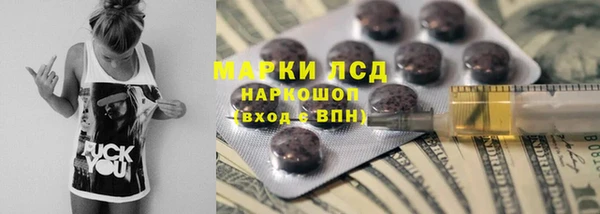 кокаин VHQ Волосово