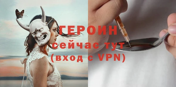 прущий лед Володарск