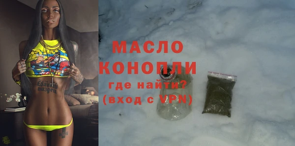 трава Волоколамск