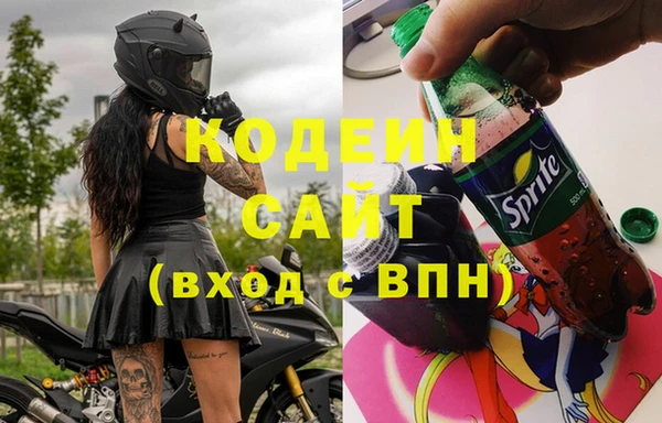 кокаин VHQ Волосово