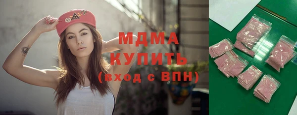 прущий лед Володарск