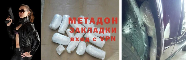 трава Волоколамск
