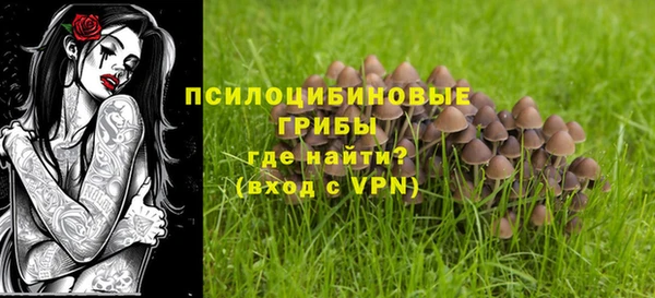 кокаин VHQ Волосово
