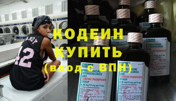 трава Волоколамск