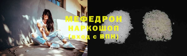 трава Волоколамск