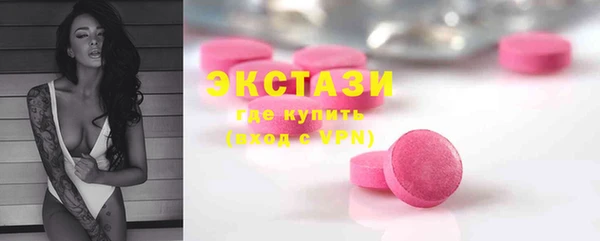 трава Волоколамск