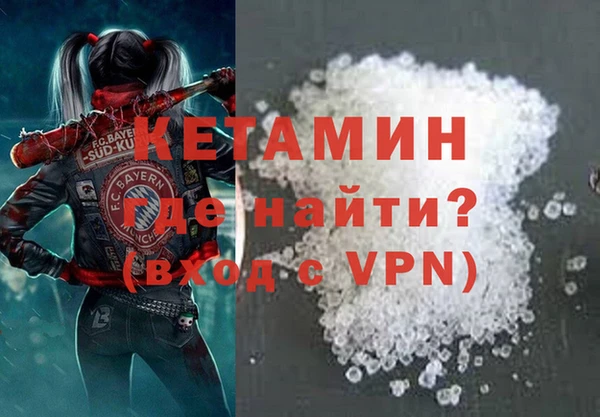 трава Волоколамск
