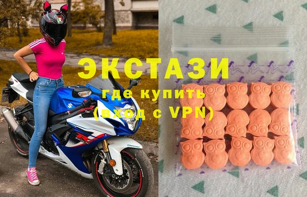 кокаин VHQ Волосово