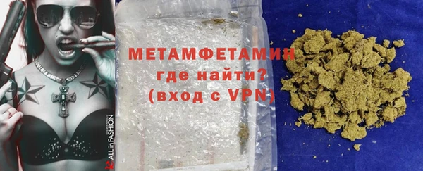 прущий лед Володарск