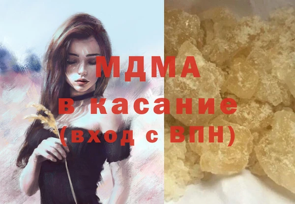 прущий лед Володарск