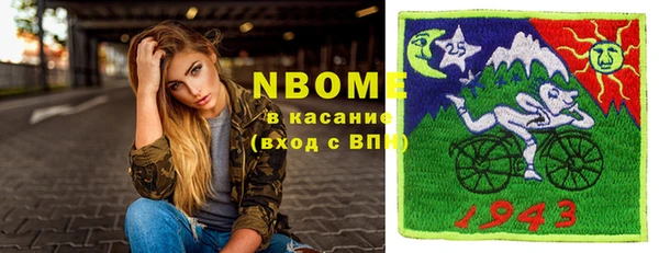 трава Волоколамск