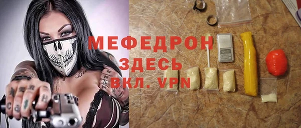 кокаин VHQ Волосово