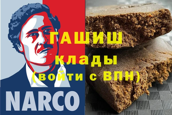 кокаин VHQ Волосово