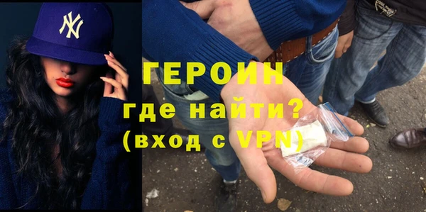 трава Волоколамск