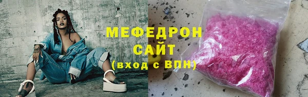 трава Волоколамск