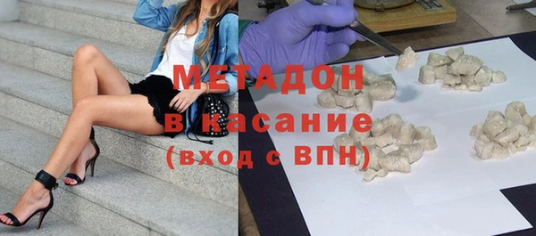кокаин VHQ Волосово