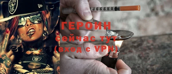 прущий лед Володарск