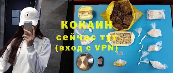 трава Волоколамск