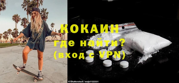 прущий лед Володарск
