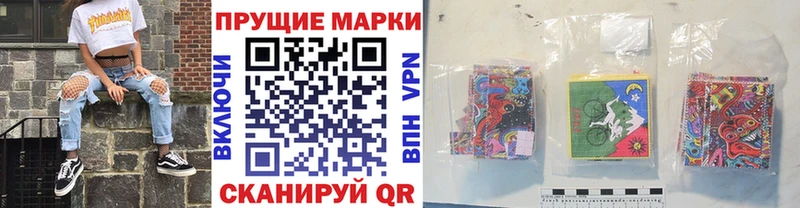 Марки N-bome 1,5мг  Купить закладки  Миасс 