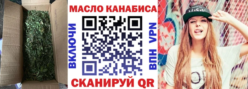Дистиллят ТГК гашишное масло  Купить  Миасс 