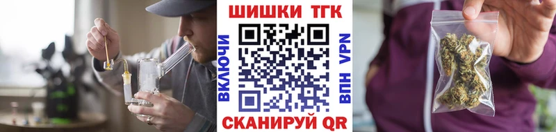 Бошки Шишки MAZAR  Купить где  Миасс 